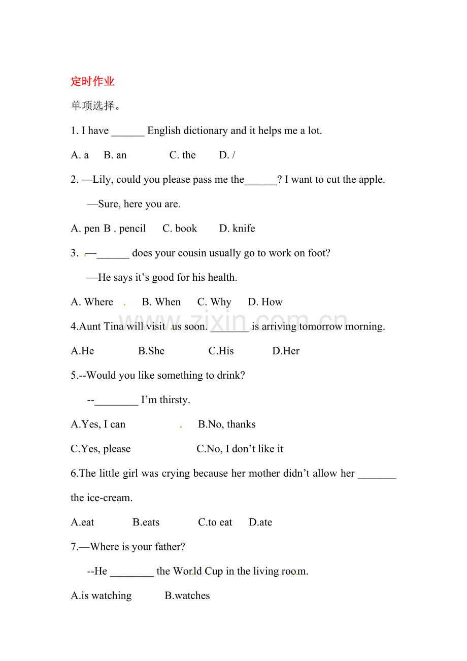 2017届中考英语知识点定时训练29.doc_第1页