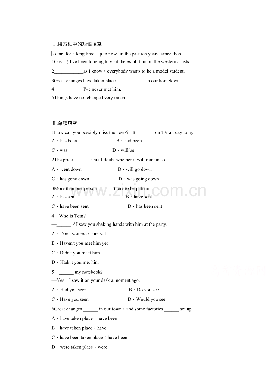 2017-2018学年高一英语上册同步精练检测12.doc_第1页