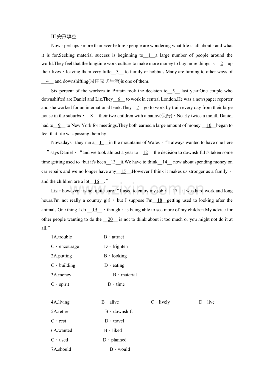 2017-2018学年高一英语上册同步精练检测12.doc_第2页