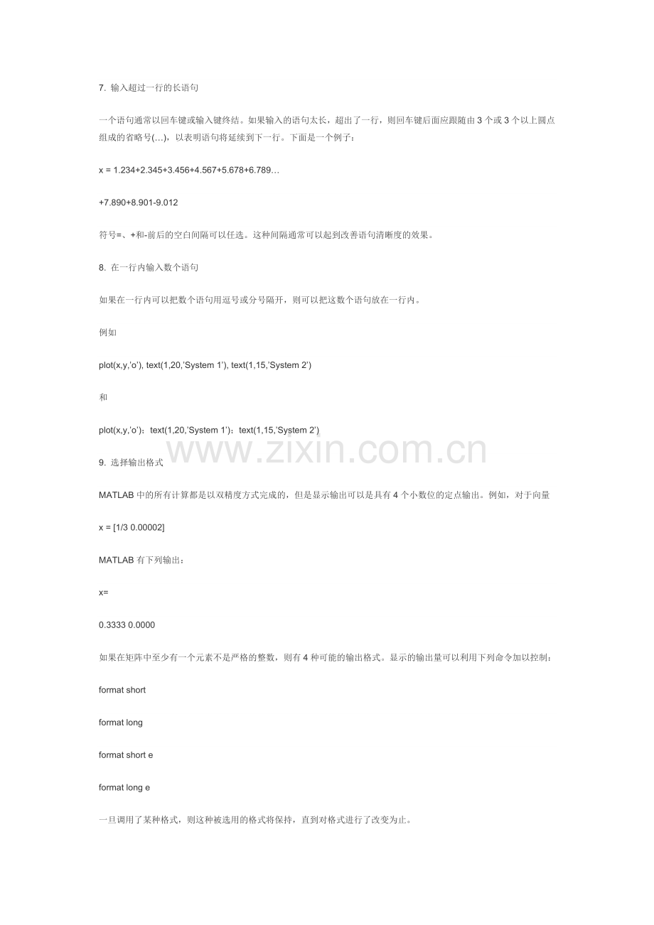MATLAB：经典控制系统的分析和设计.doc_第2页