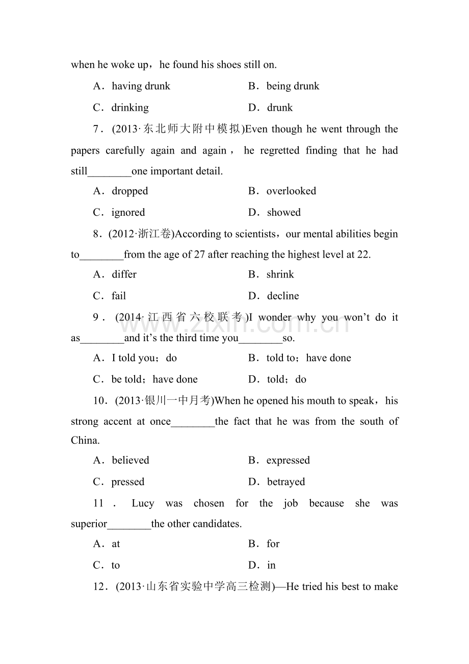高三英语单元课时复习检测试题17.doc_第2页
