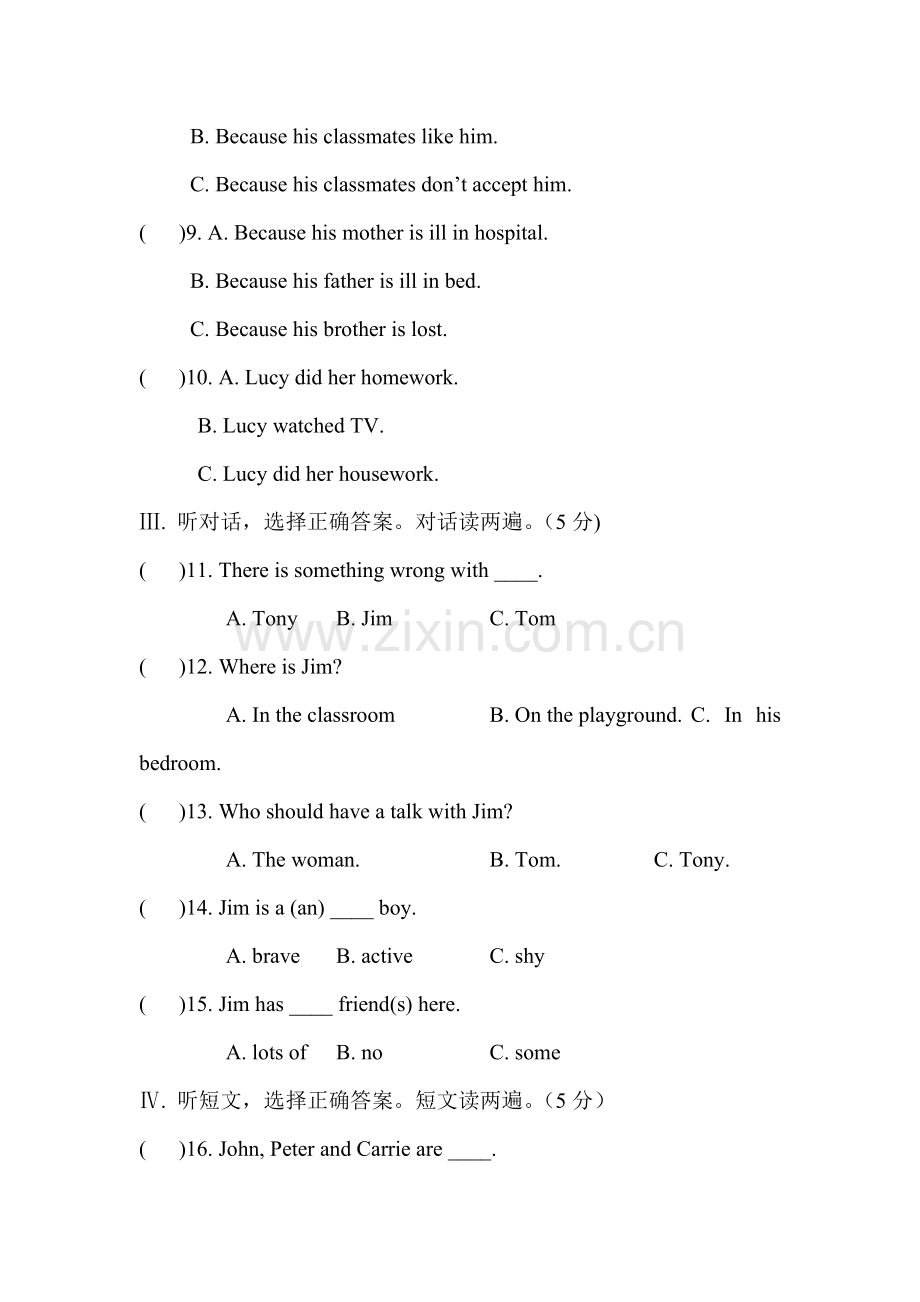 八年级英语下学期同步测试题26.doc_第2页