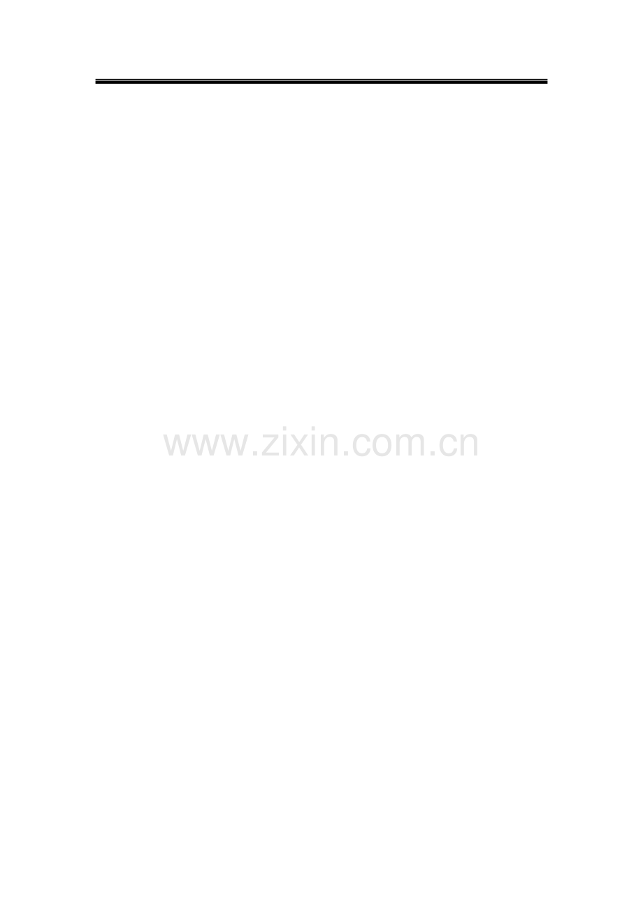 停车场方案-.doc_第1页