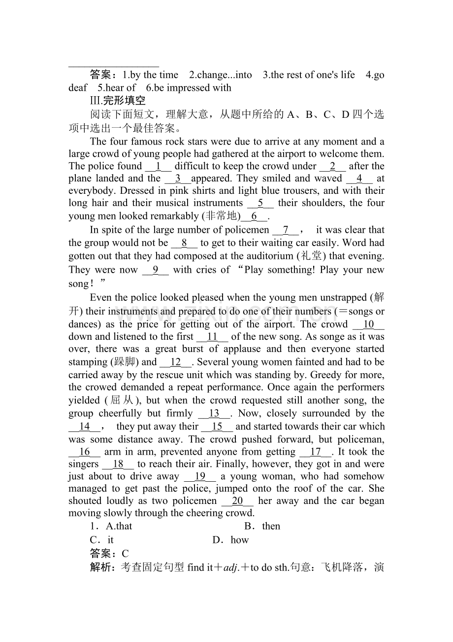 高三英语必修2单元综合复习测试题14.doc_第2页