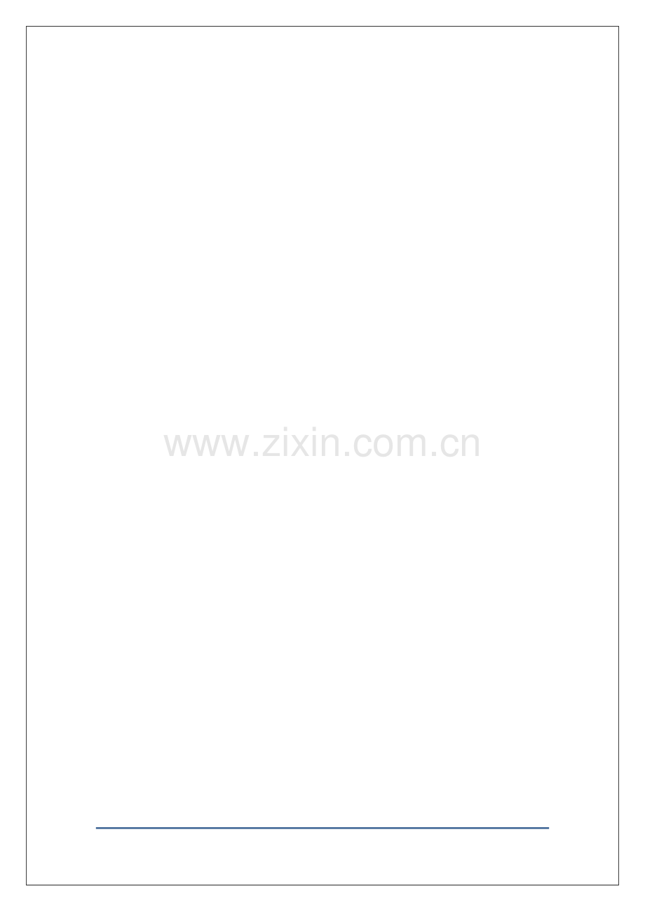 生产实习报告.doc_第1页