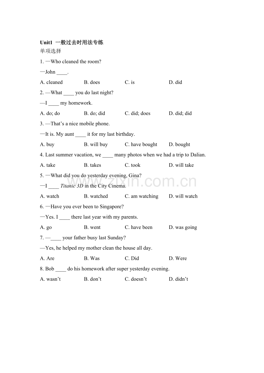 八年级英语上学期随堂练习题33.doc_第1页