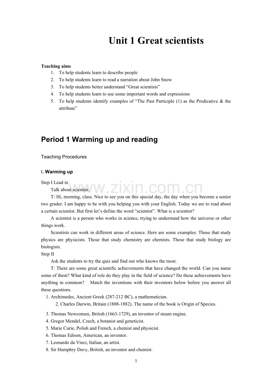 人教版高中英语必修5Unit1-Unit5全册全套教案教学设计.doc_第1页