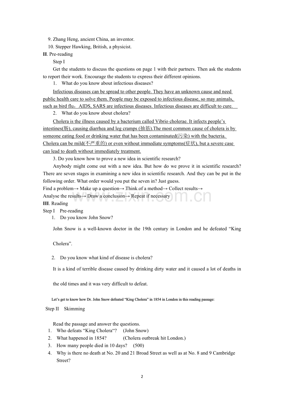 人教版高中英语必修5Unit1-Unit5全册全套教案教学设计.doc_第2页