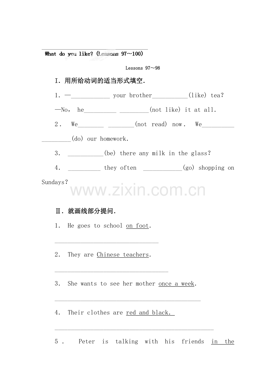 What-is-John-like同步检测3.doc_第1页