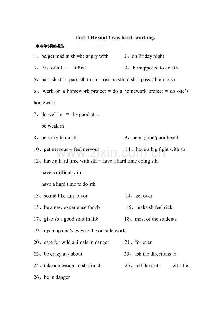 八年级英语上学期课后同步训练25.doc_第1页
