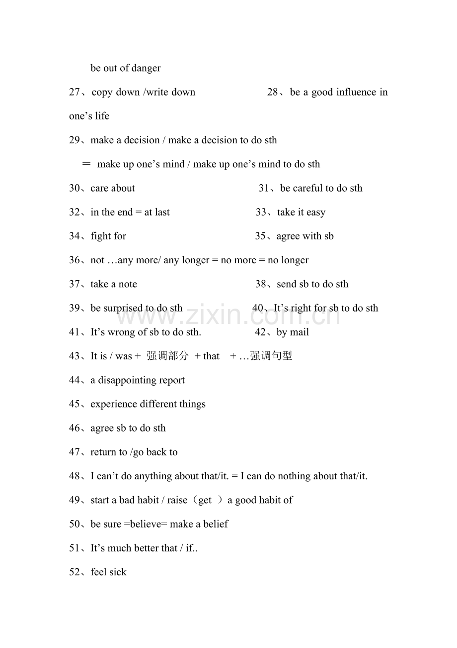 八年级英语上学期课后同步训练25.doc_第2页
