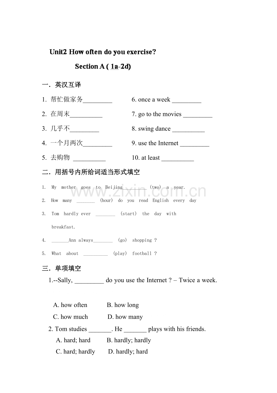 How-often-do-you-exercise同步检测2.doc_第1页