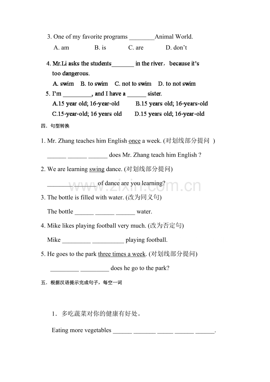 How-often-do-you-exercise同步检测2.doc_第2页
