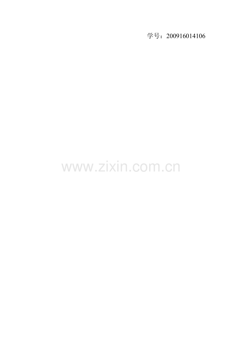 云南省鲜花物流系统改进意见.doc_第2页
