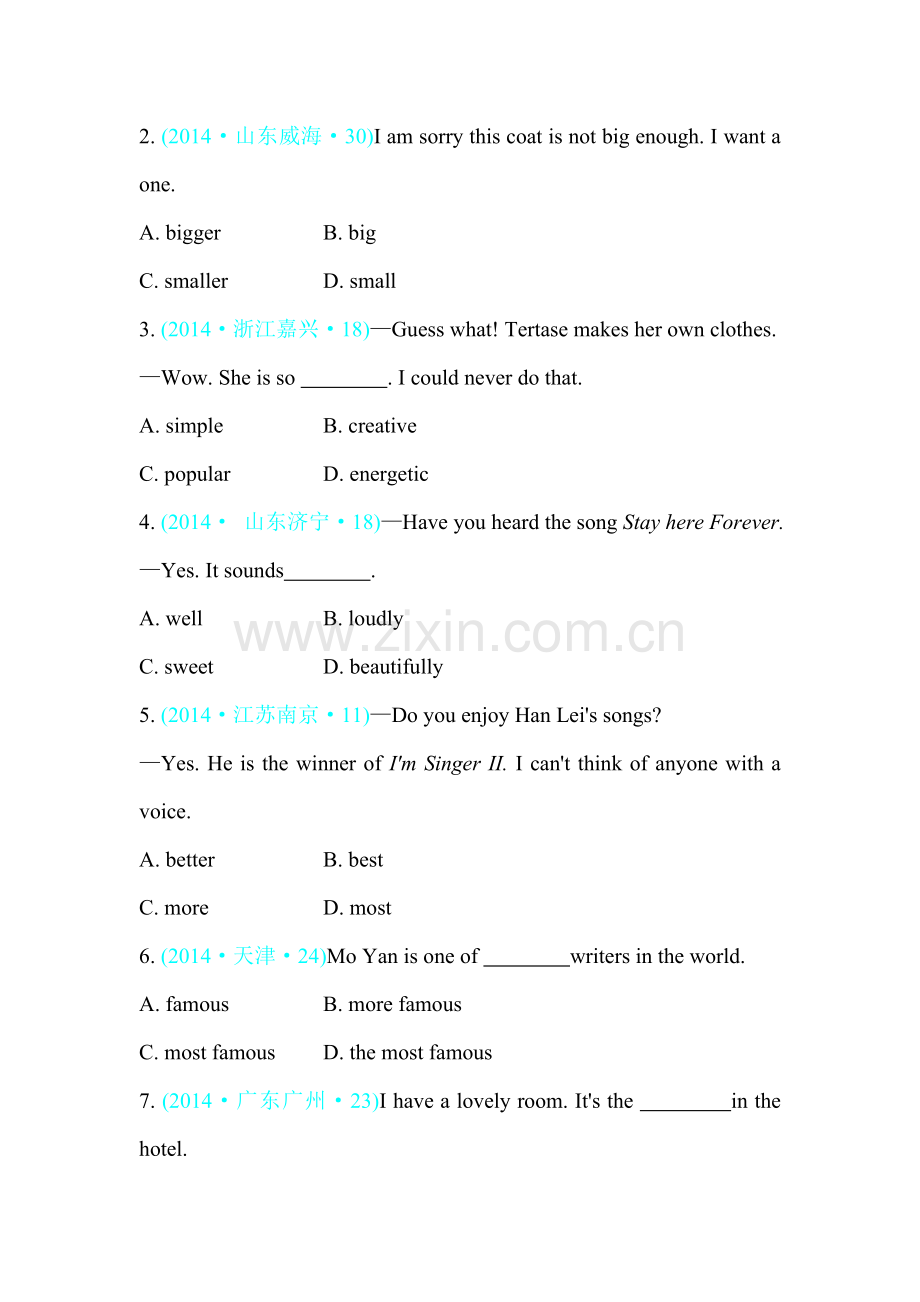 2015届中考英语知识点预测8.doc_第2页