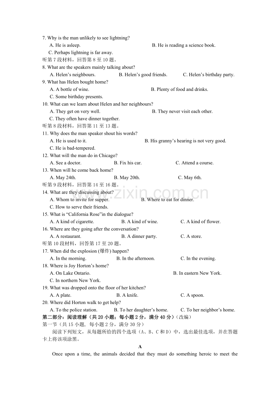 重庆市重庆一中2015-2016学年高一英语上册期中试题.doc_第2页