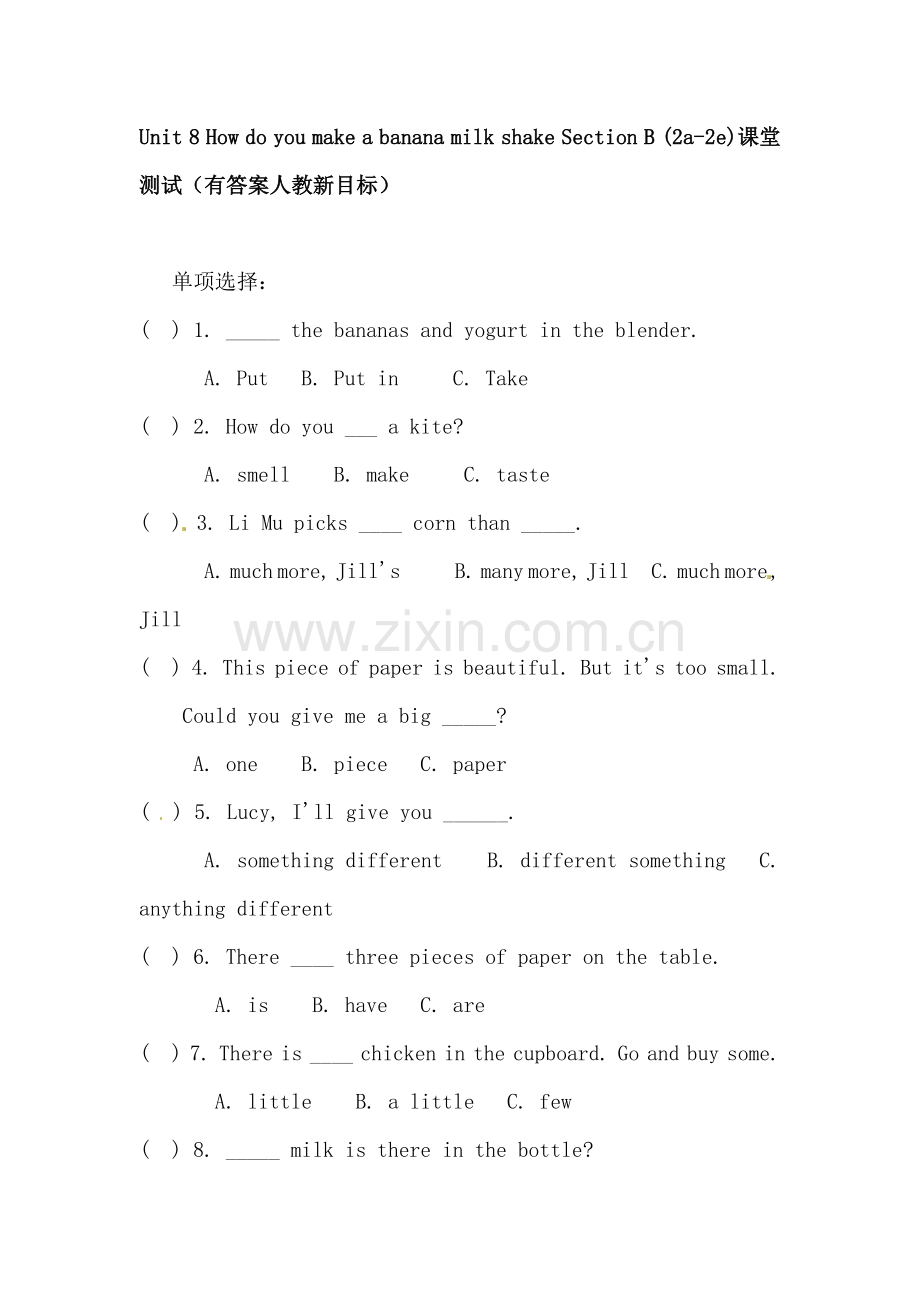 八年级英语上学期单元同步测试题14.doc_第1页
