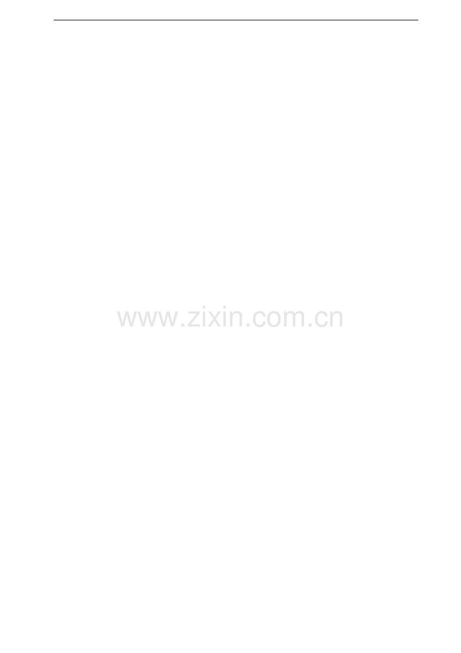 毕业论文(设计)工作制度汇编.doc_第1页