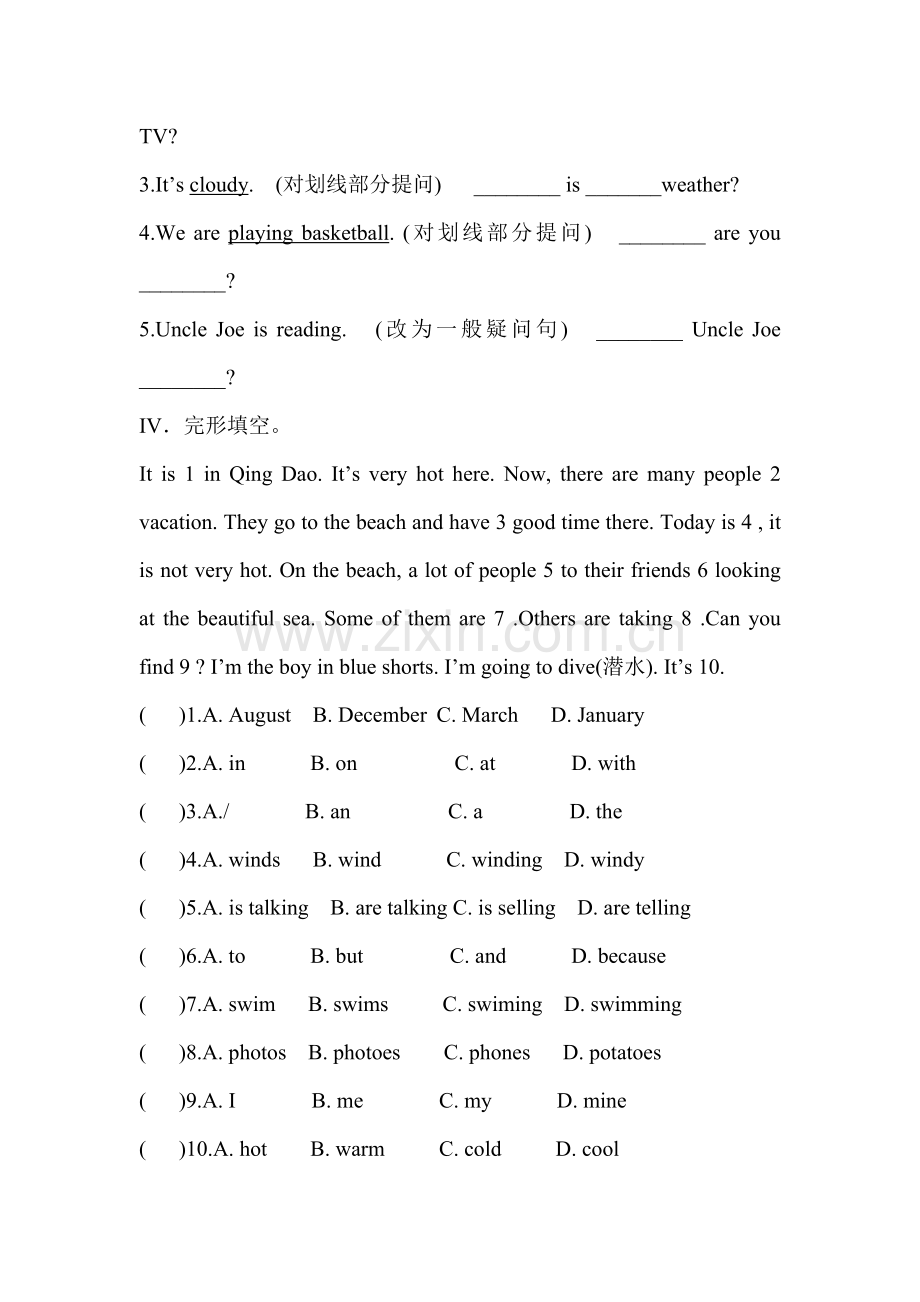It’s-raining同步测试2.doc_第2页