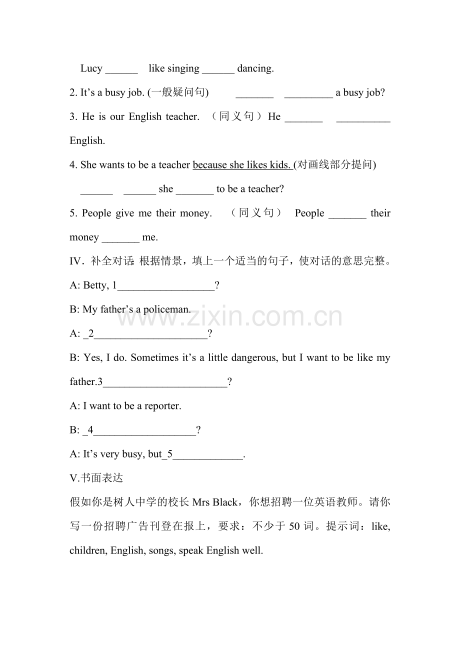 I-want-to-be-an-actor同步检测1.doc_第2页