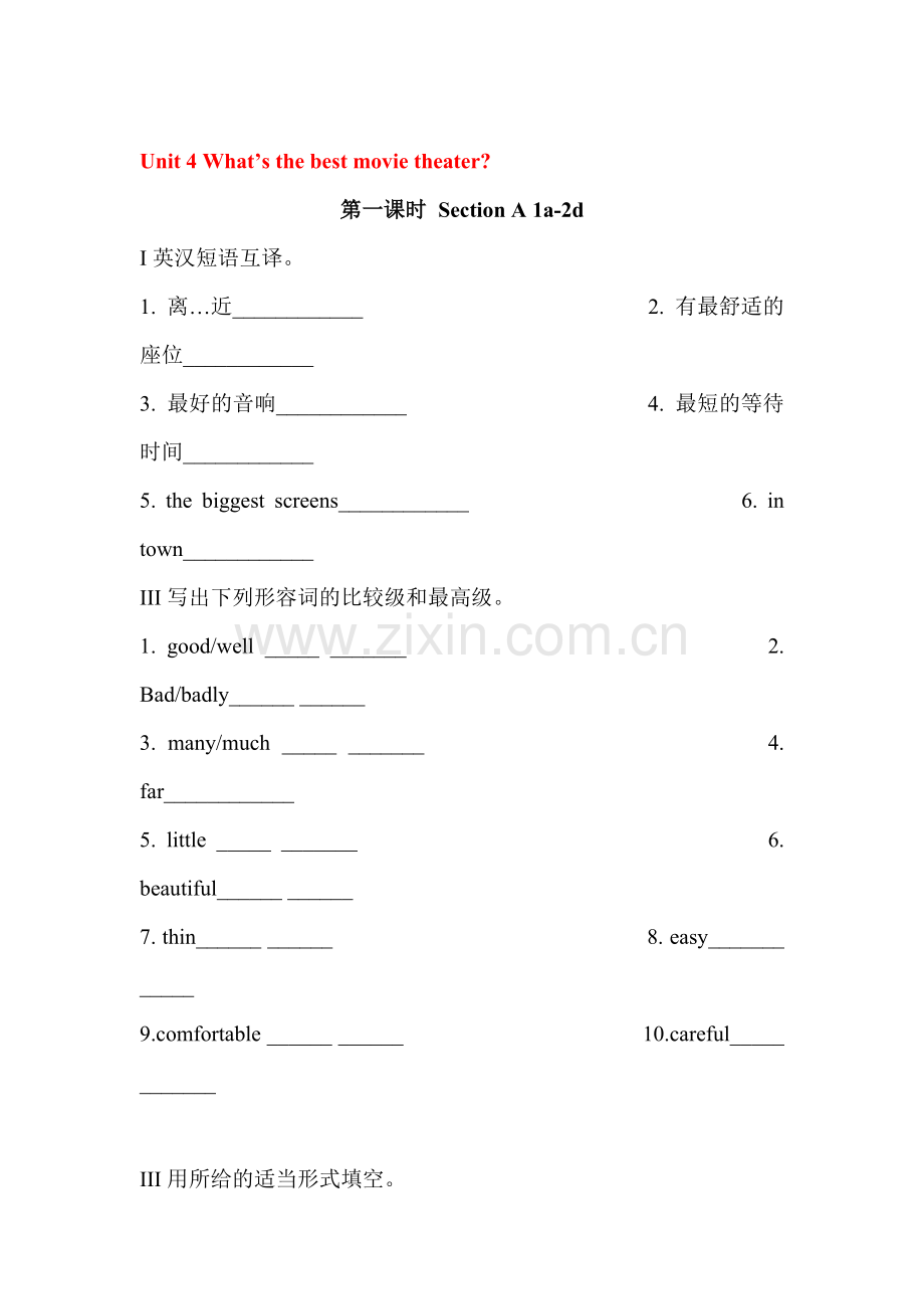 What’s-the-best-movie-theater练习题2.doc_第1页