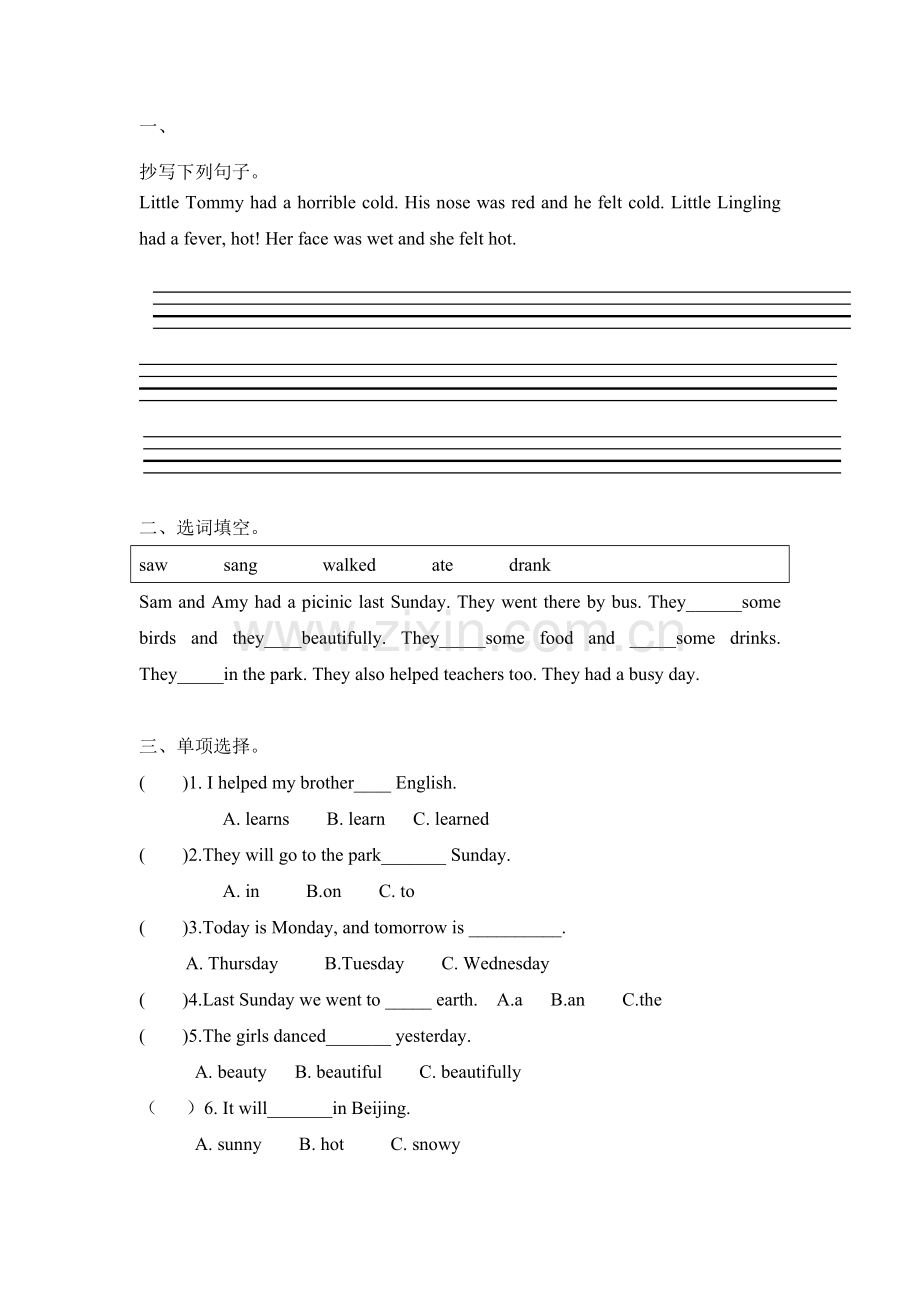 四年级英语下册期末模拟试卷4.doc_第1页