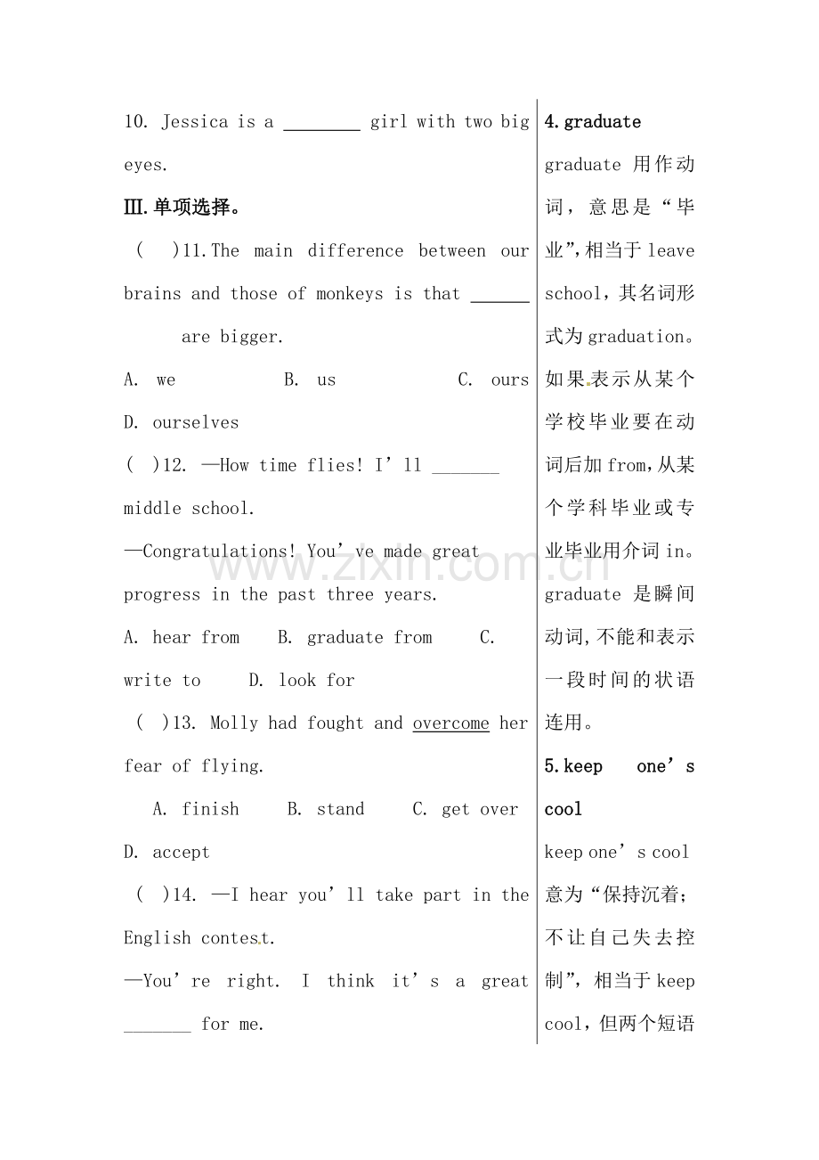 I-remember-meeting-all-of-you-in-Grade-7同步练习6.doc_第2页
