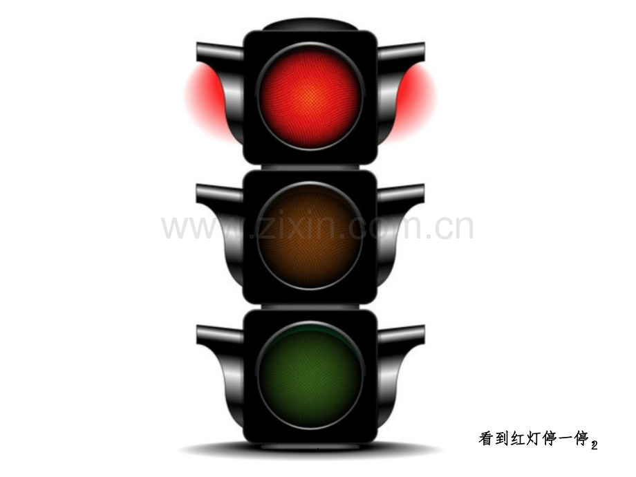 儿歌：开汽车.ppt_第2页