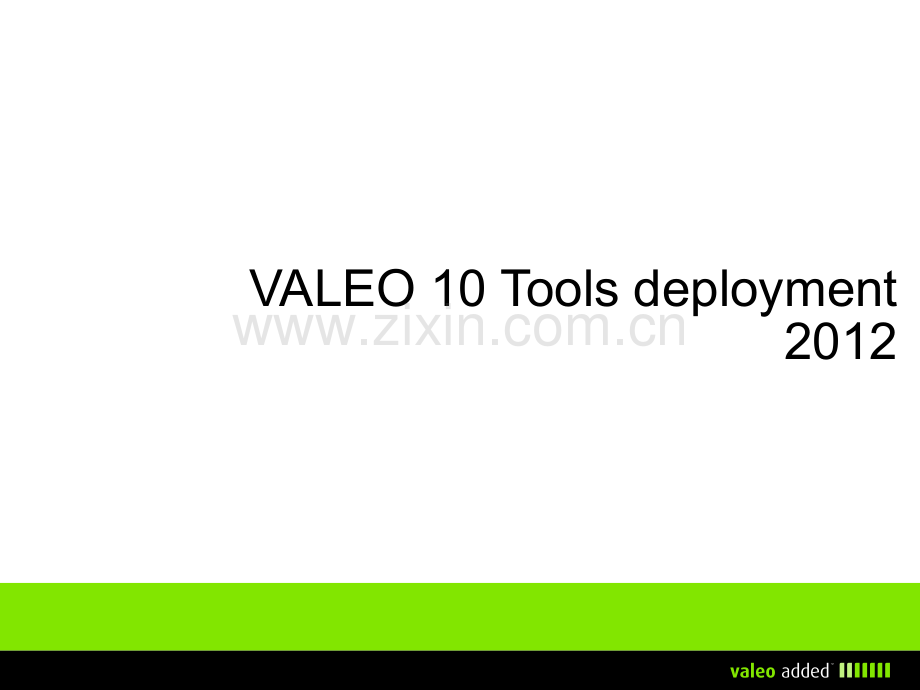 质量管理--Valeo2710大工具.ppt_第1页