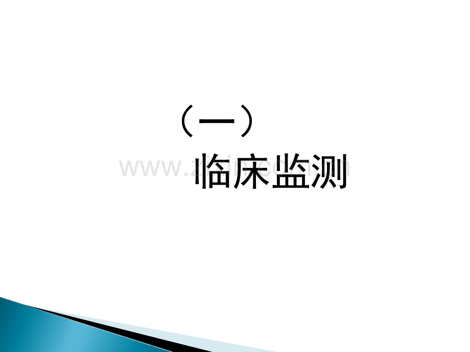 危重患者肾功能的监测.pptx_第2页
