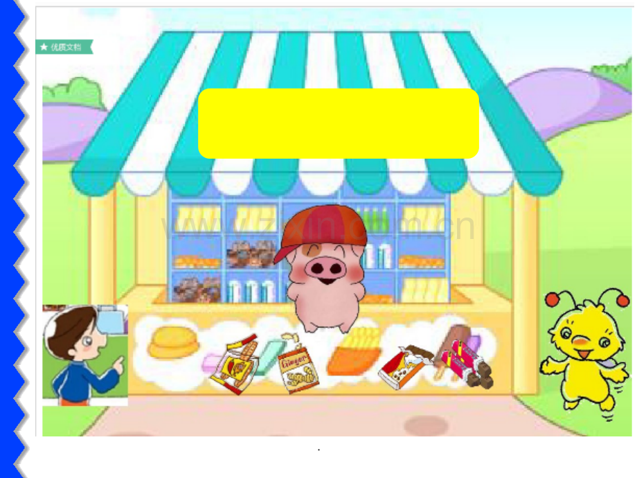 朗文英语2B--C1-Buying-snacks.ppt_第2页