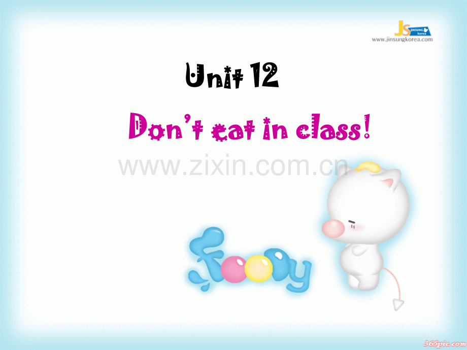 人教版英语七年级下册Unit12全单元课件.ppt_第1页