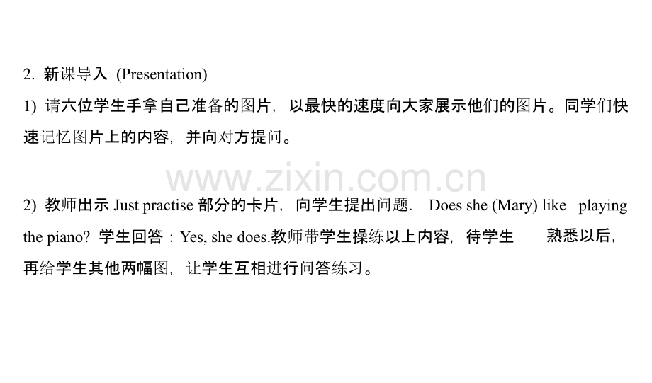五年级英语上册lesson12教案示例.pptx_第2页