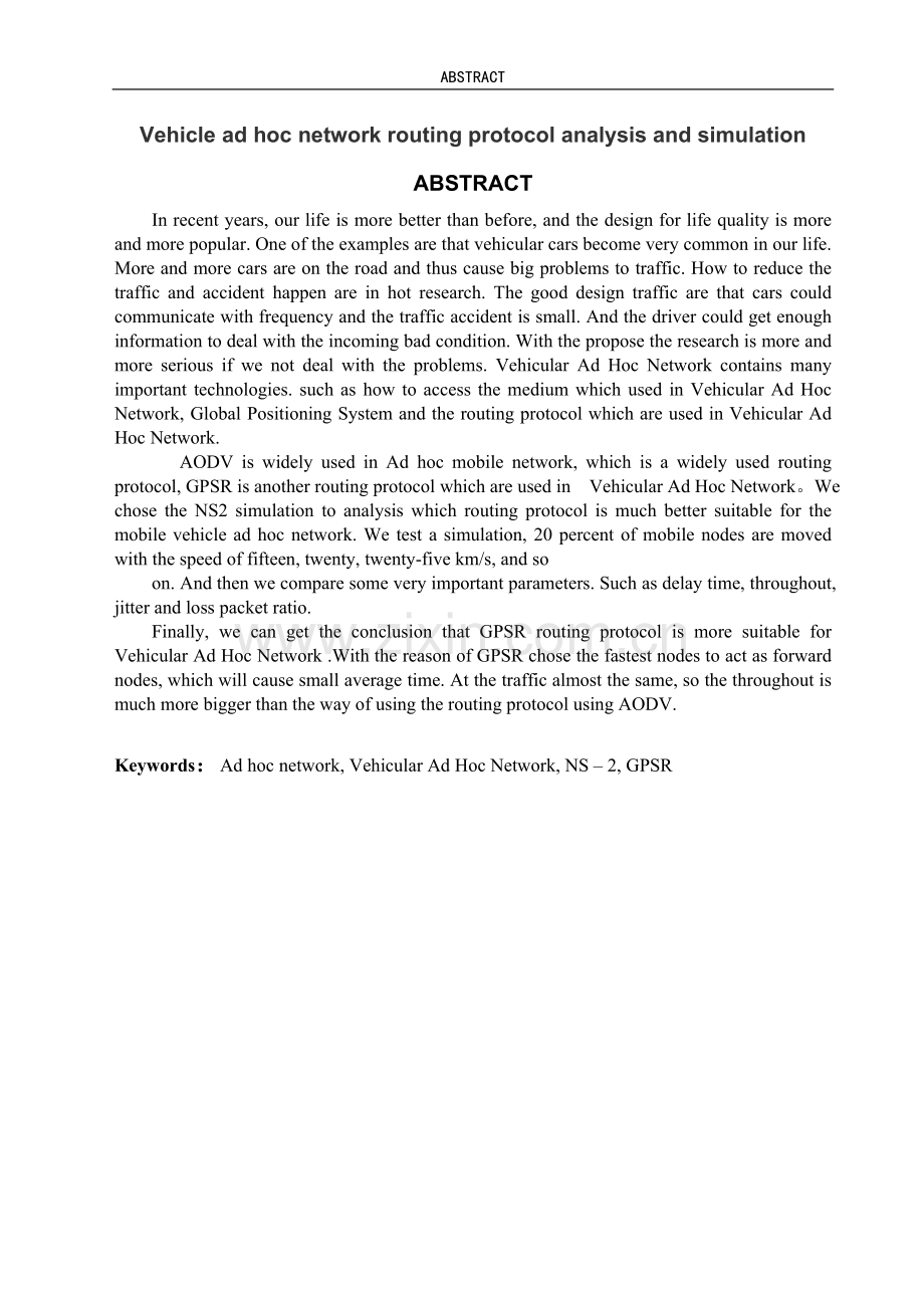 车辆自组网络路由协议分析与仿真-学位论文.doc_第2页