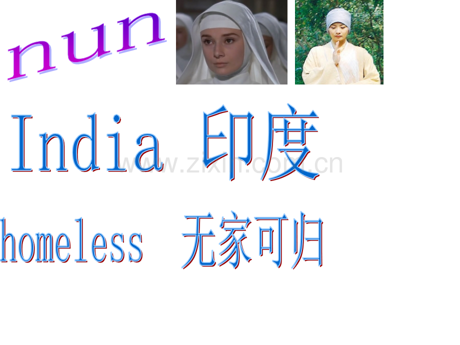 剑桥少儿英语二级下册二课课件.ppt_第2页