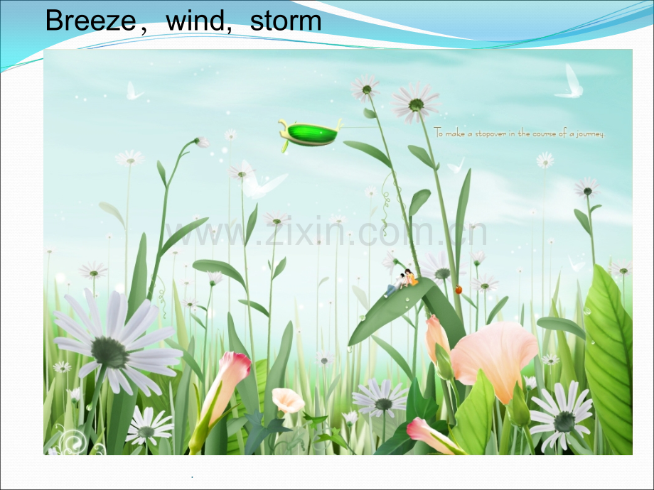 风压计算.ppt_第2页