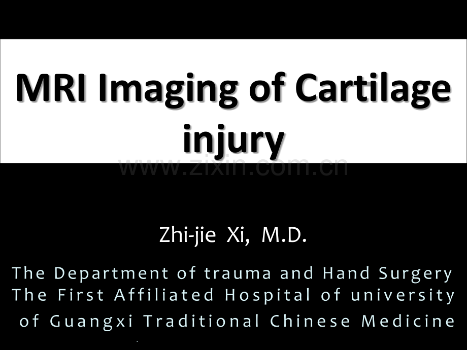 MRI-软骨损伤.ppt_第1页