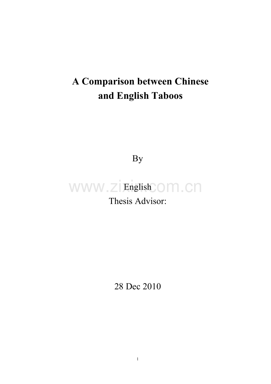 a-comparison-between-chinese-and-english-taboos--英语专业毕业论文设计.doc_第1页