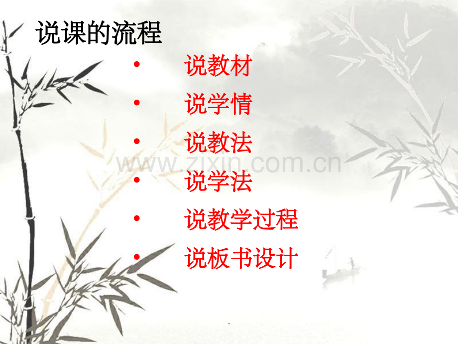 生产与消费.ppt_第2页