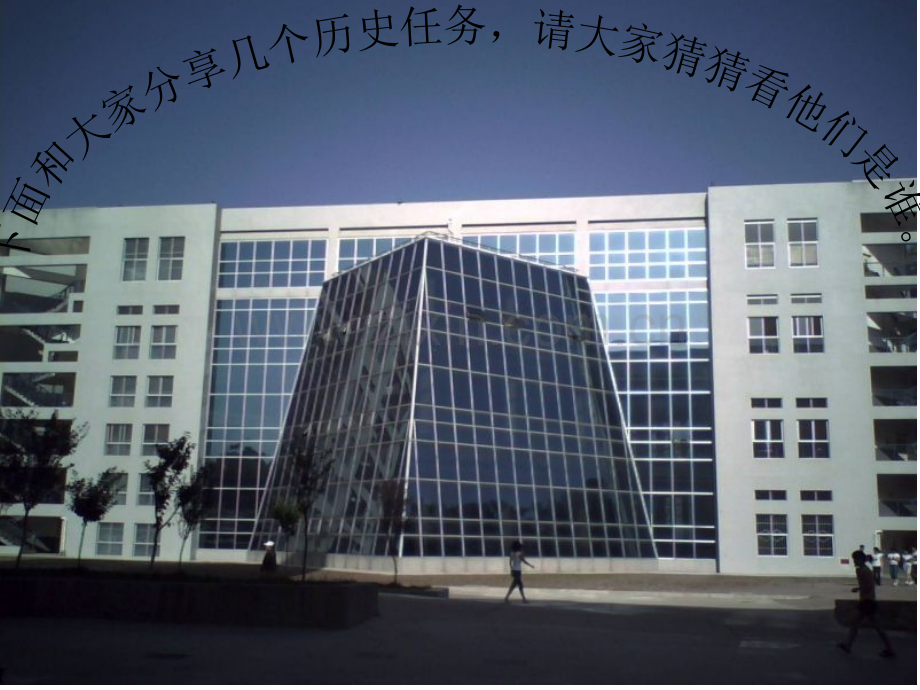 中国近代史.ppt_第2页