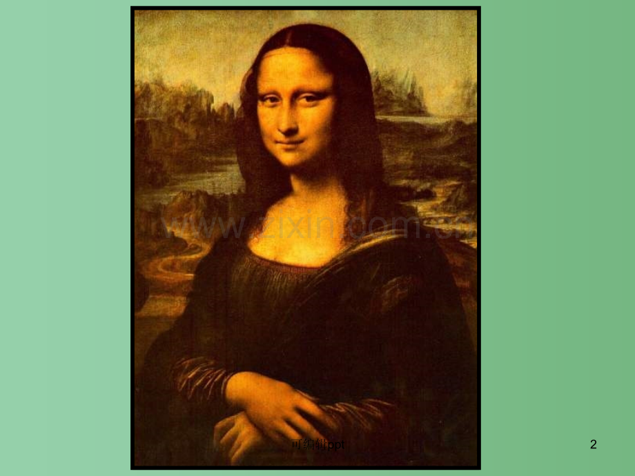 高中语文集体备课资料-3.10《米洛斯的维纳斯》-北京版必修1.ppt_第2页