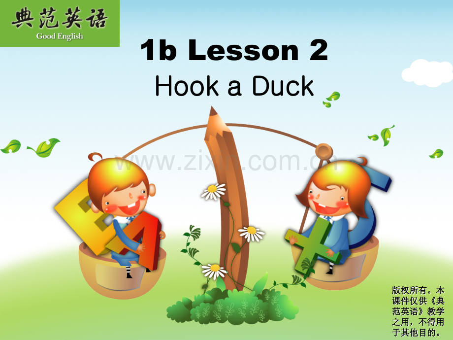 典范英语1b-02.ppt_第1页