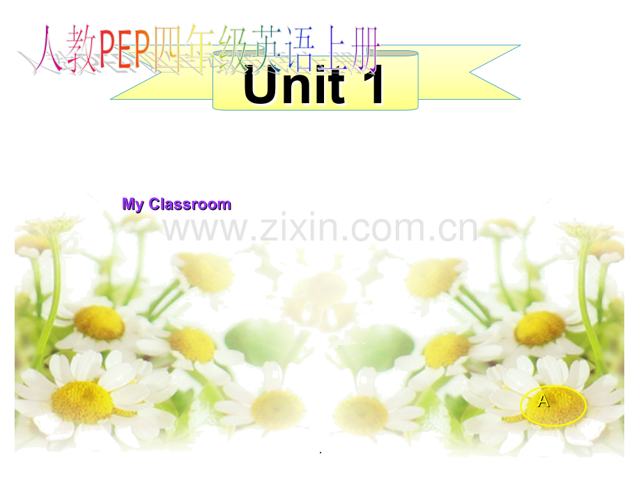 Unit1-My-classroom.-A-Let27s-talk.ppt_第1页