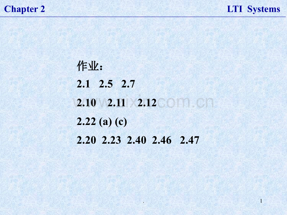 《信号与系统》第二章习题解答.ppt_第1页