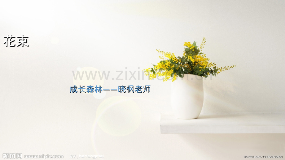 儿童手工制作.ppt_第1页