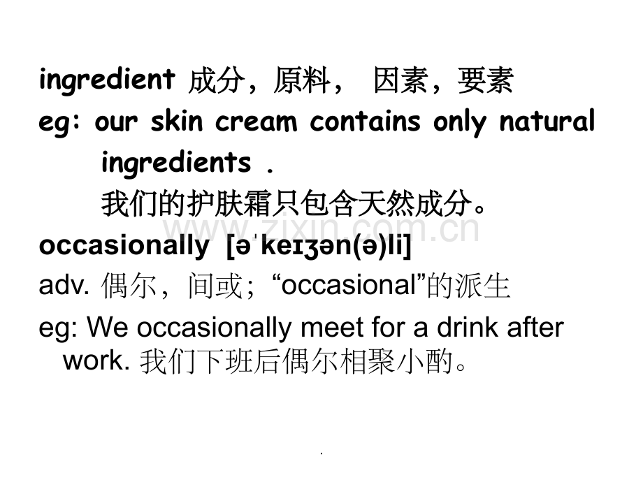 高级英语课文详解.ppt_第2页