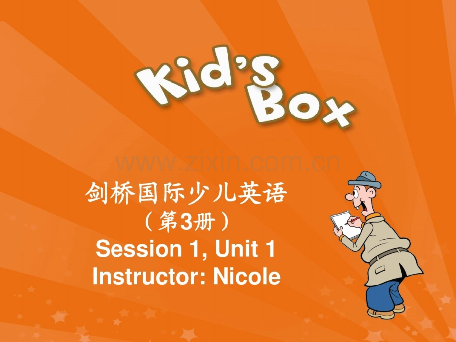剑桥国际少儿英语3-unit1.ppt_第1页