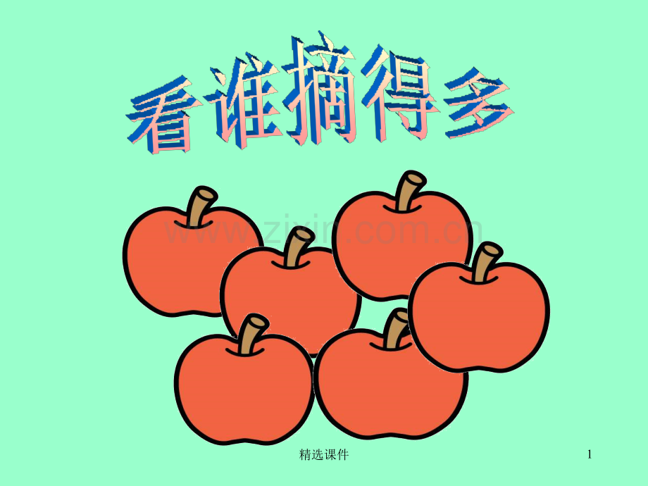 b、p、m、f拼读练习.ppt_第1页
