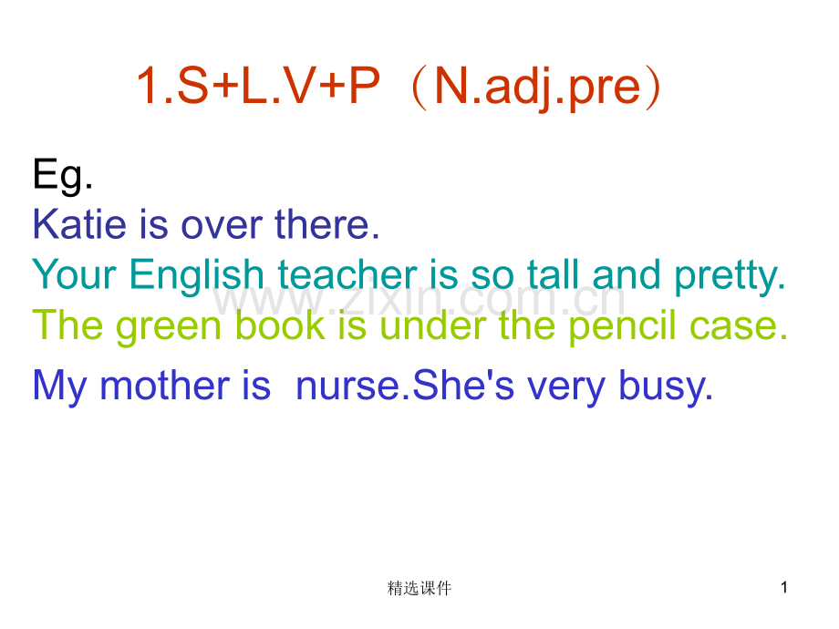 英语中主系表+主谓宾+主谓结构.ppt_第1页