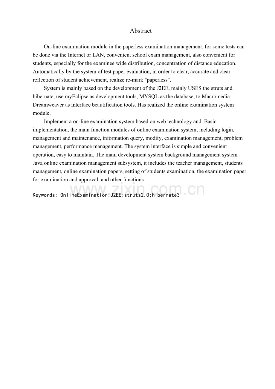 学位论文-—高校教学管理系统的设计与实现-在线考试管理模块.docx_第2页